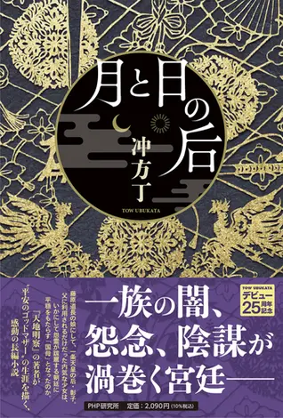 24年大河「光る君へ」豪華キャスト11人発表！吉高演じる紫式部の父を岸谷五朗、宿敵・清少納言はウイカ