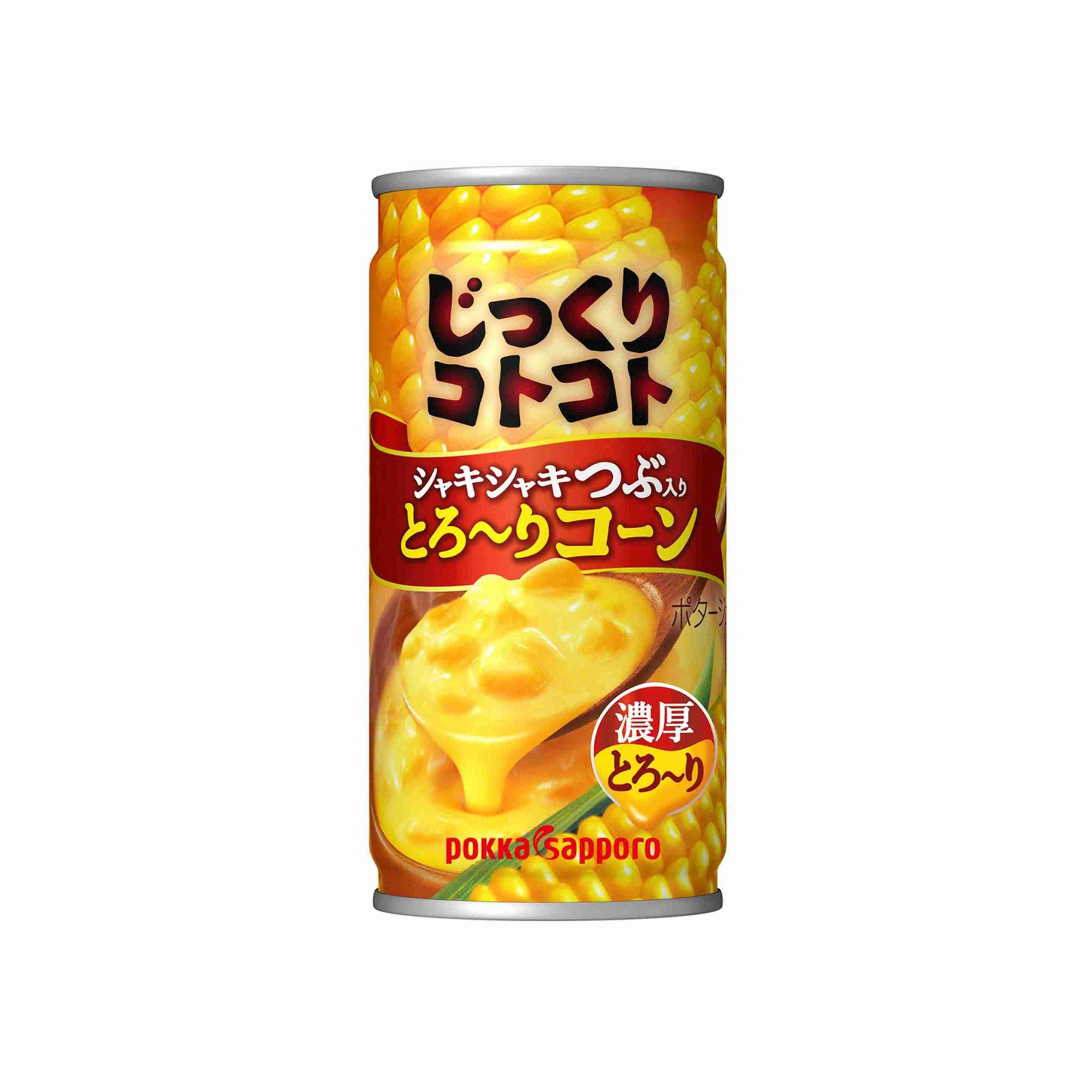 たまにめっちゃ飲みたくなるもの