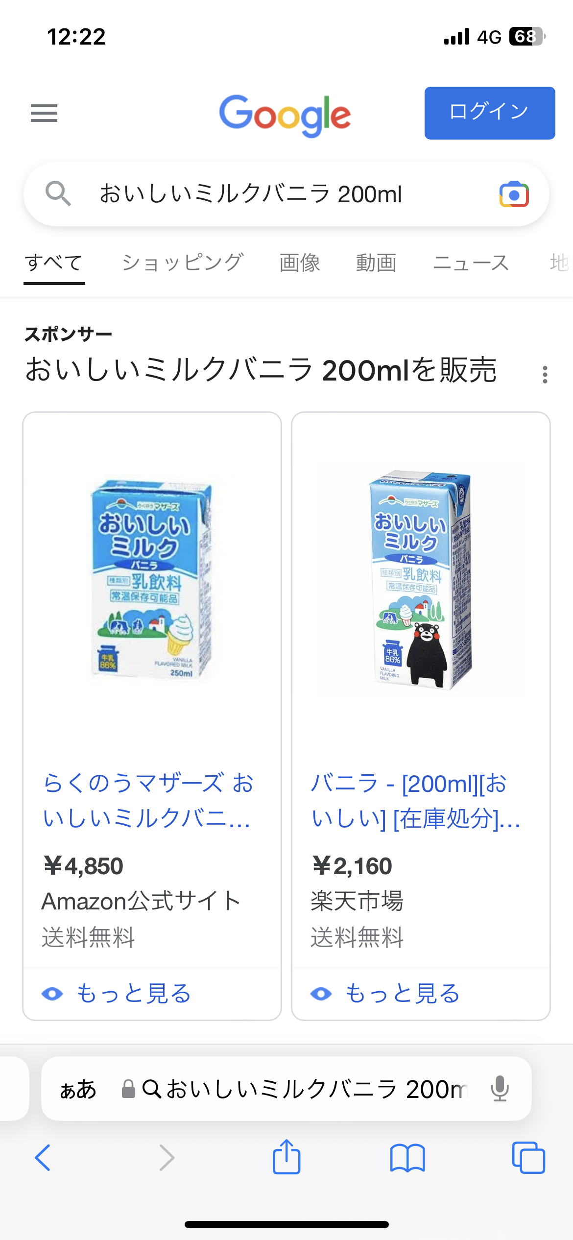 たまにめっちゃ飲みたくなるもの