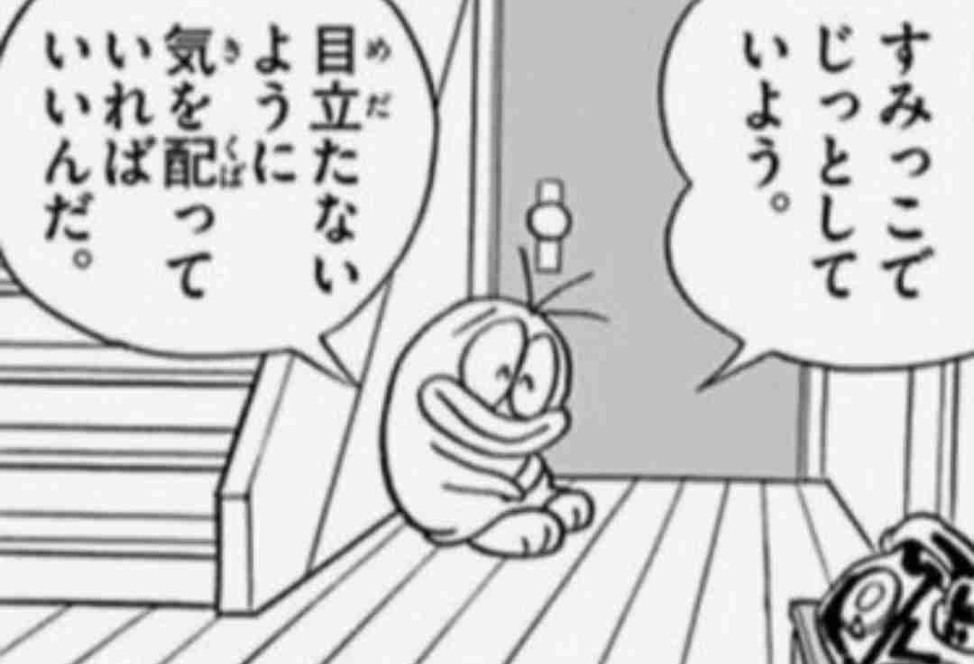 気の弱い女性なんている？