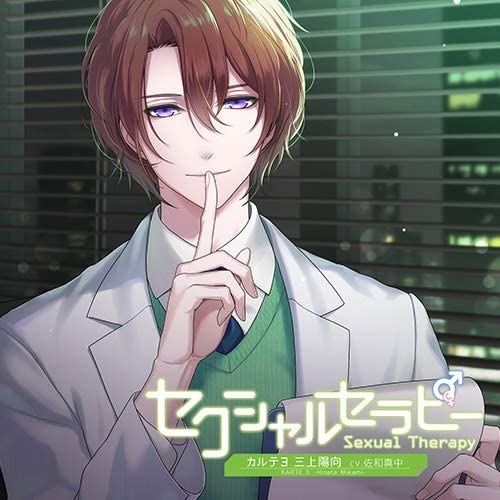 【アダルト】シチュエーションCD好きな人Part21