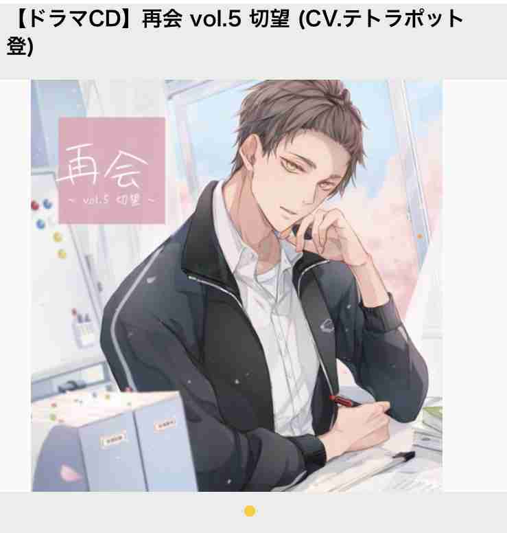 【アダルト】シチュエーションCD好きな人Part21