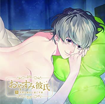 【アダルト】シチュエーションCD好きな人Part21