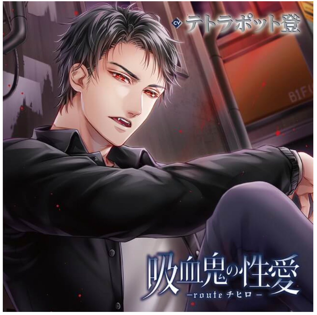【アダルト】シチュエーションCD好きな人Part21