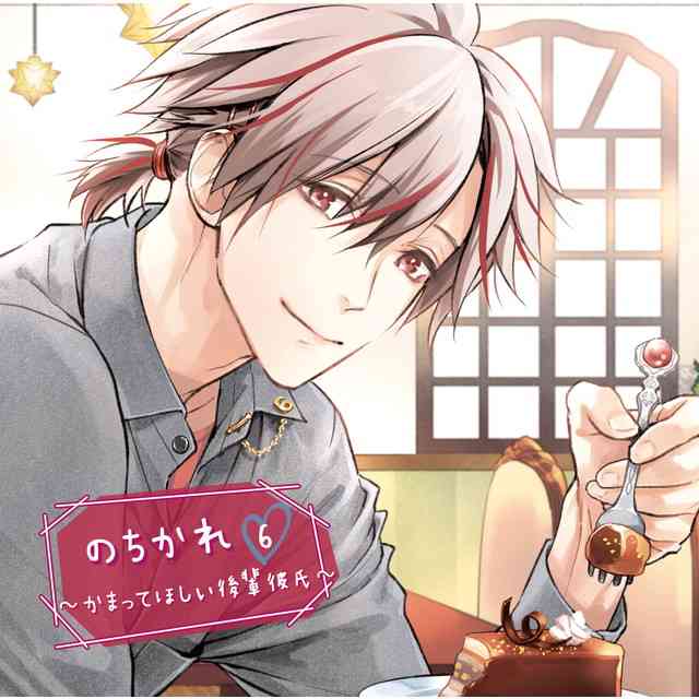 【アダルト】シチュエーションCD好きな人Part21