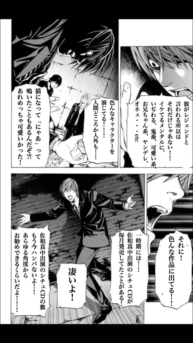 【アダルト】シチュエーションCD好きな人Part21