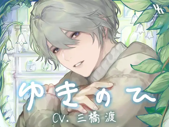 【アダルト】シチュエーションCD好きな人Part21