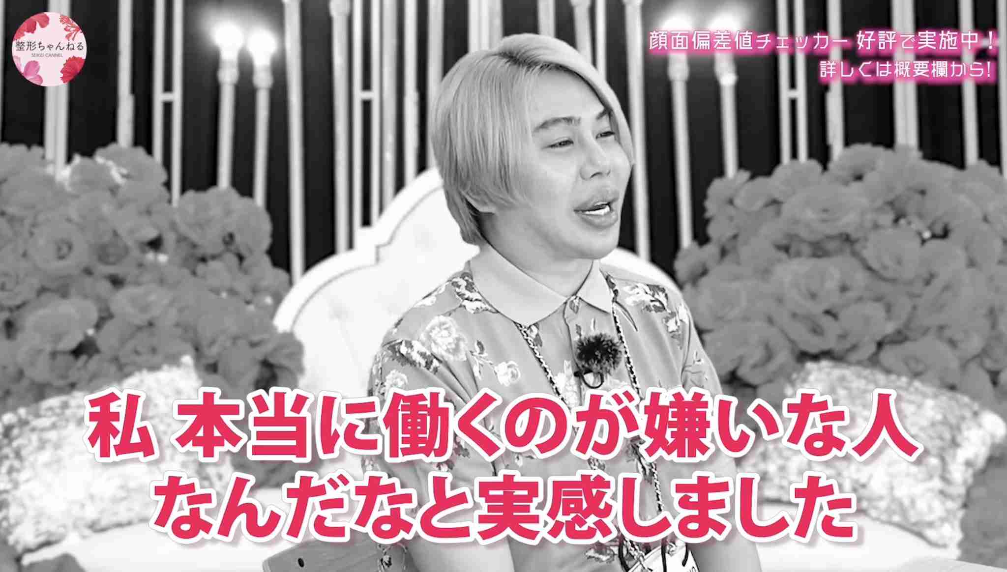 働く事に疲れてしまった人