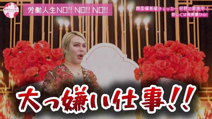 働く事に疲れてしまった人
