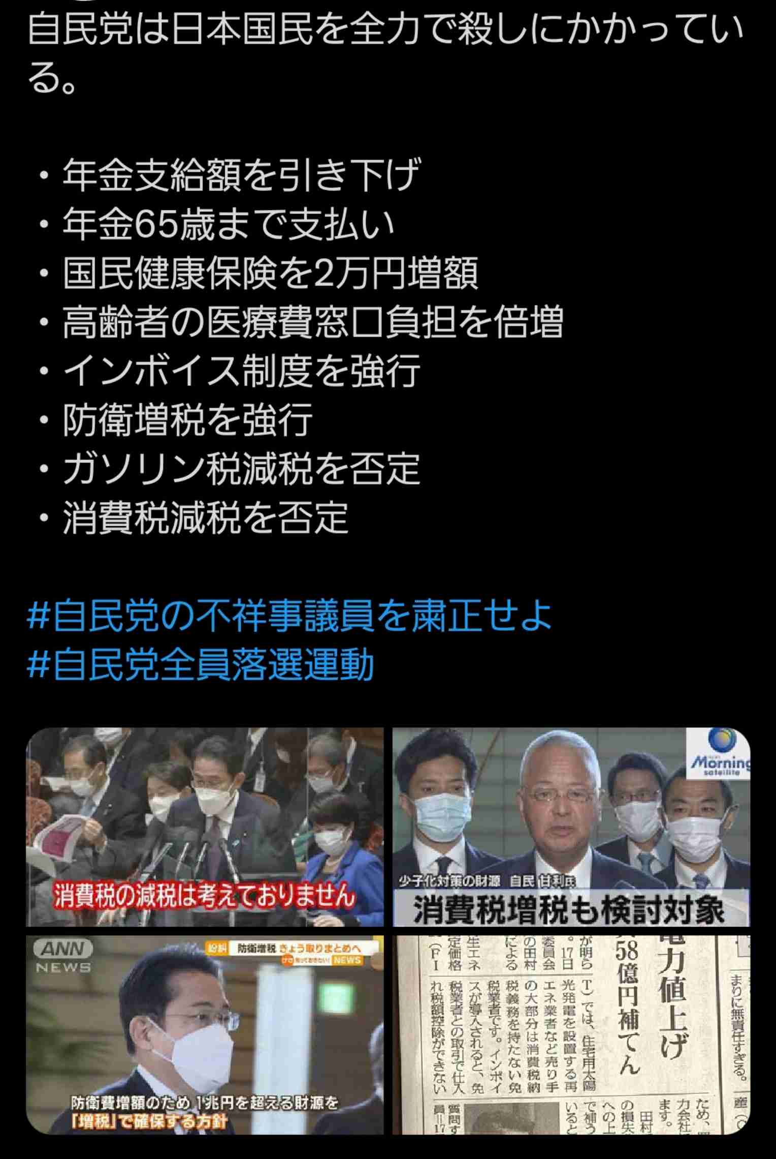働く事に疲れてしまった人