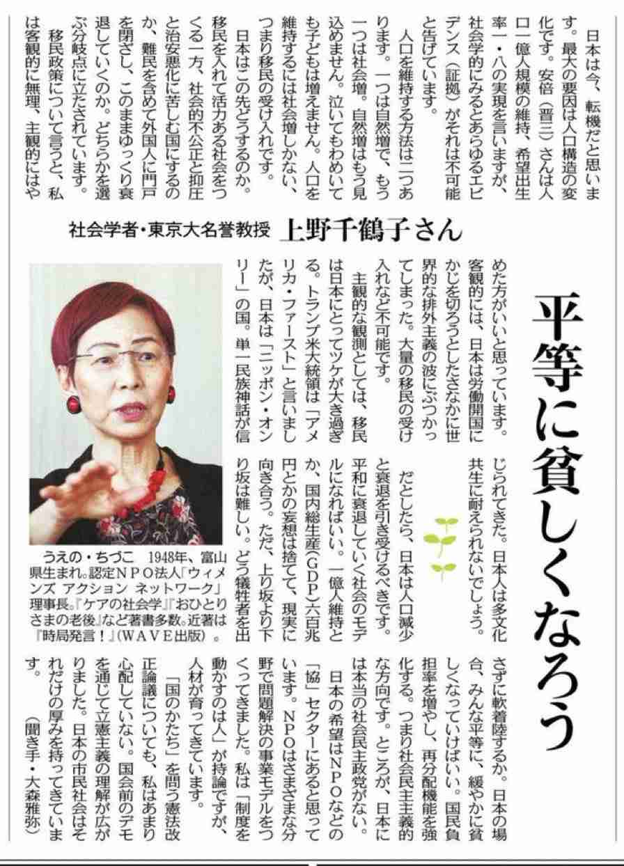 働く事に疲れてしまった人