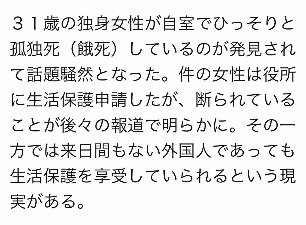 75歳の父親を置き去り、施設から退所の日に…1か月半で逮捕の44歳の娘「面倒をみるのが辛いと思った」などの供述