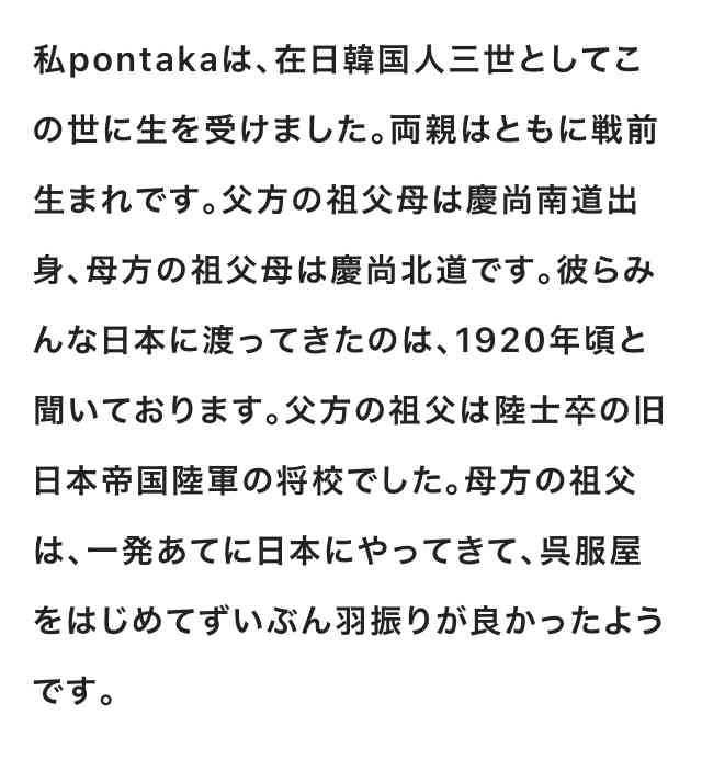 YOSHIKIが日本人差別を告白！ MIYAVIも「日本人は舐められてる」