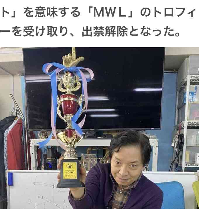 【画像】色んなトロフィーが見たい