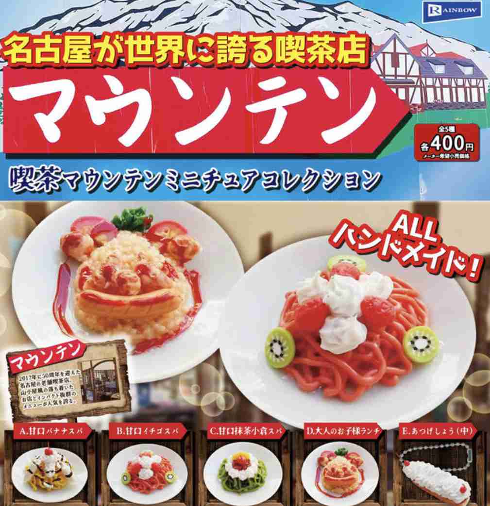 【なぜ？】世界ワースト料理に日本の「ナポリタン」とあの和菓子がランクイン　ネットでは「納豆が入ってないのは意外」の声も