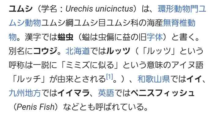 【なぜ？】世界ワースト料理に日本の「ナポリタン」とあの和菓子がランクイン　ネットでは「納豆が入ってないのは意外」の声も