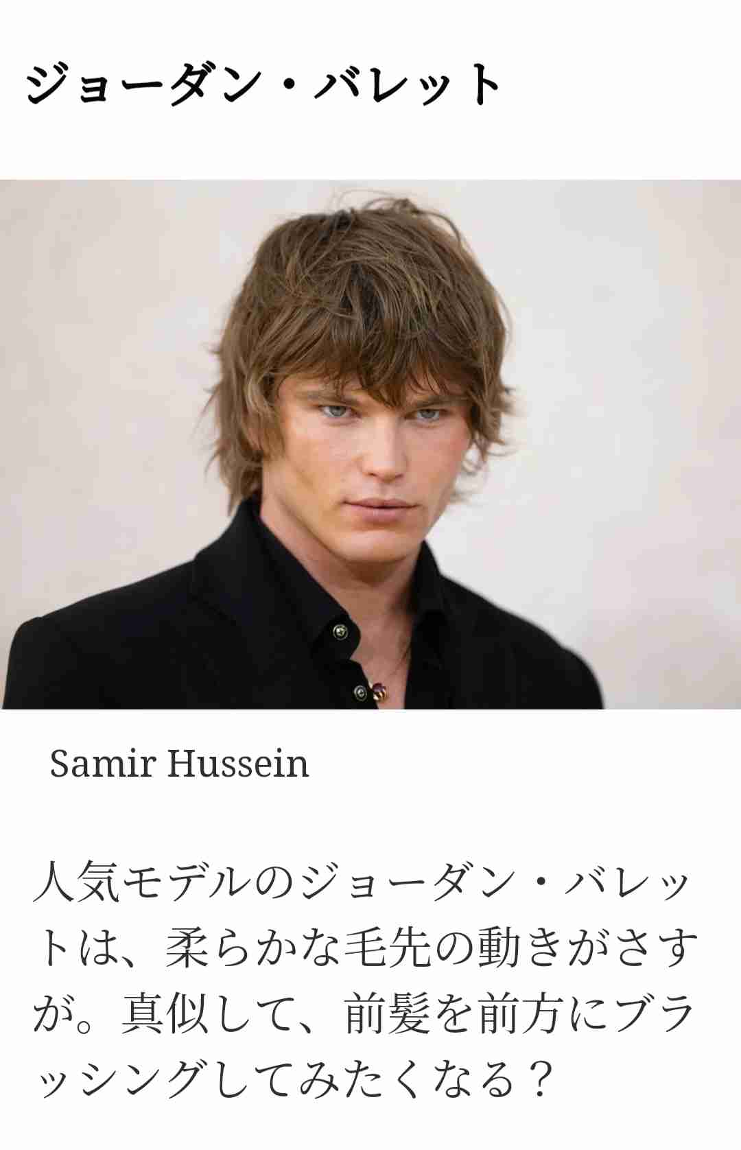 現役フィギュアスケーターを語ろう