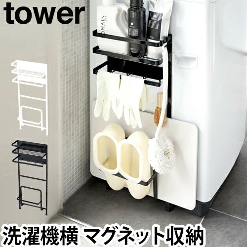デッドスペース活用方法