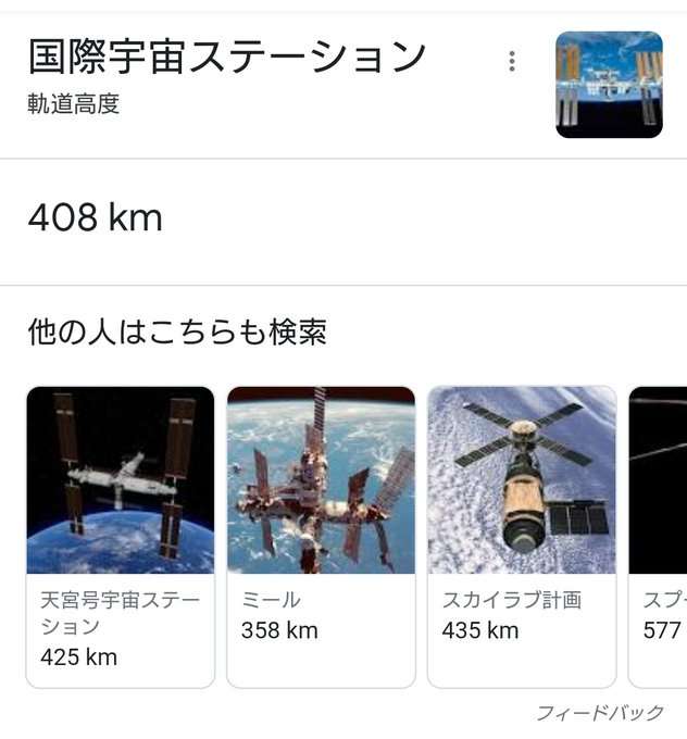 本能的に恐怖を感じるもの
