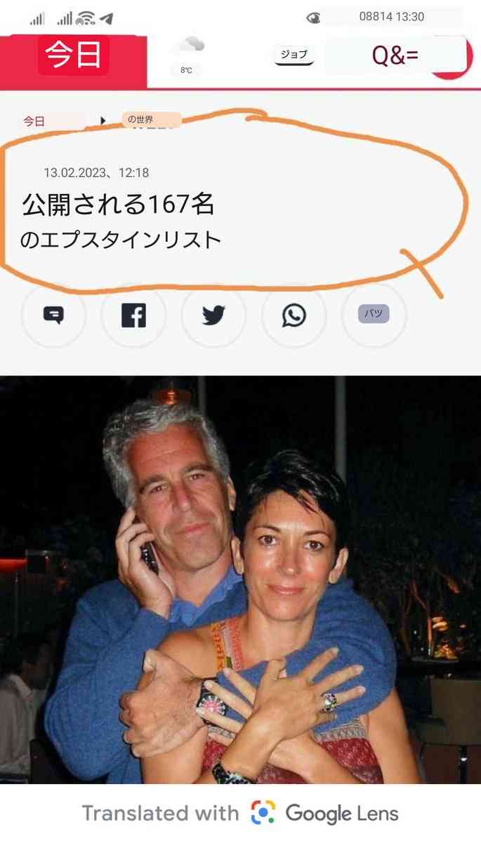 本能的に恐怖を感じるもの