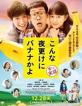 実話を元に作られた映画.ドラマが好き(注意ネタバレ有り)