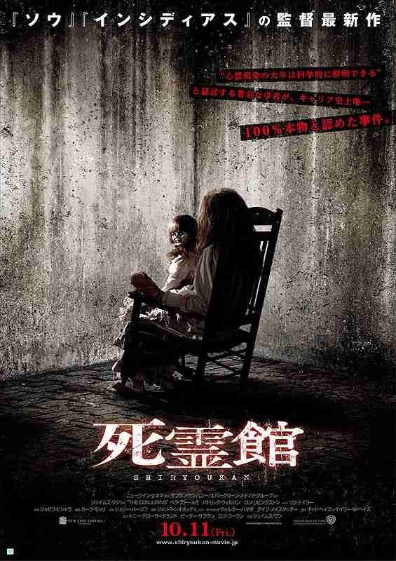 実話を元に作られた映画.ドラマが好き(注意ネタバレ有り)