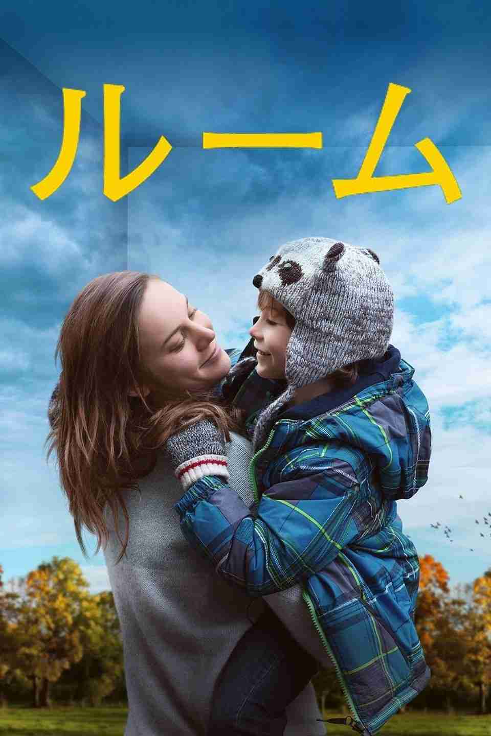 実話を元に作られた映画.ドラマが好き(注意ネタバレ有り)