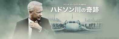 実話を元に作られた映画.ドラマが好き(注意ネタバレ有り)