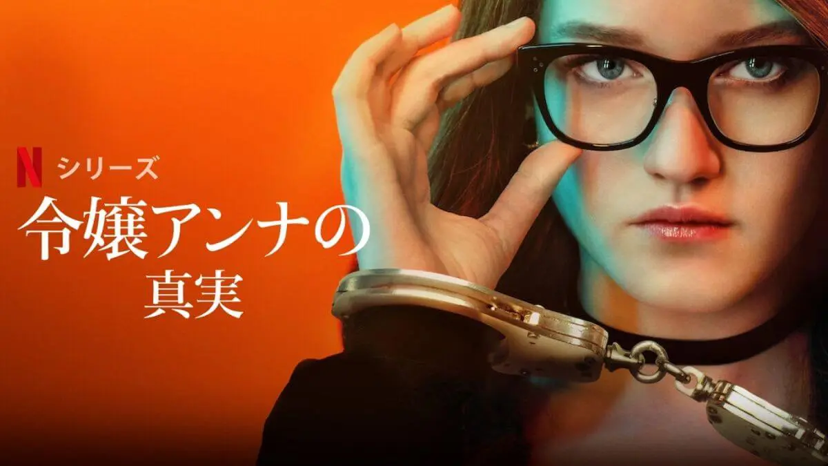 実話を元に作られた映画.ドラマが好き(注意ネタバレ有り)