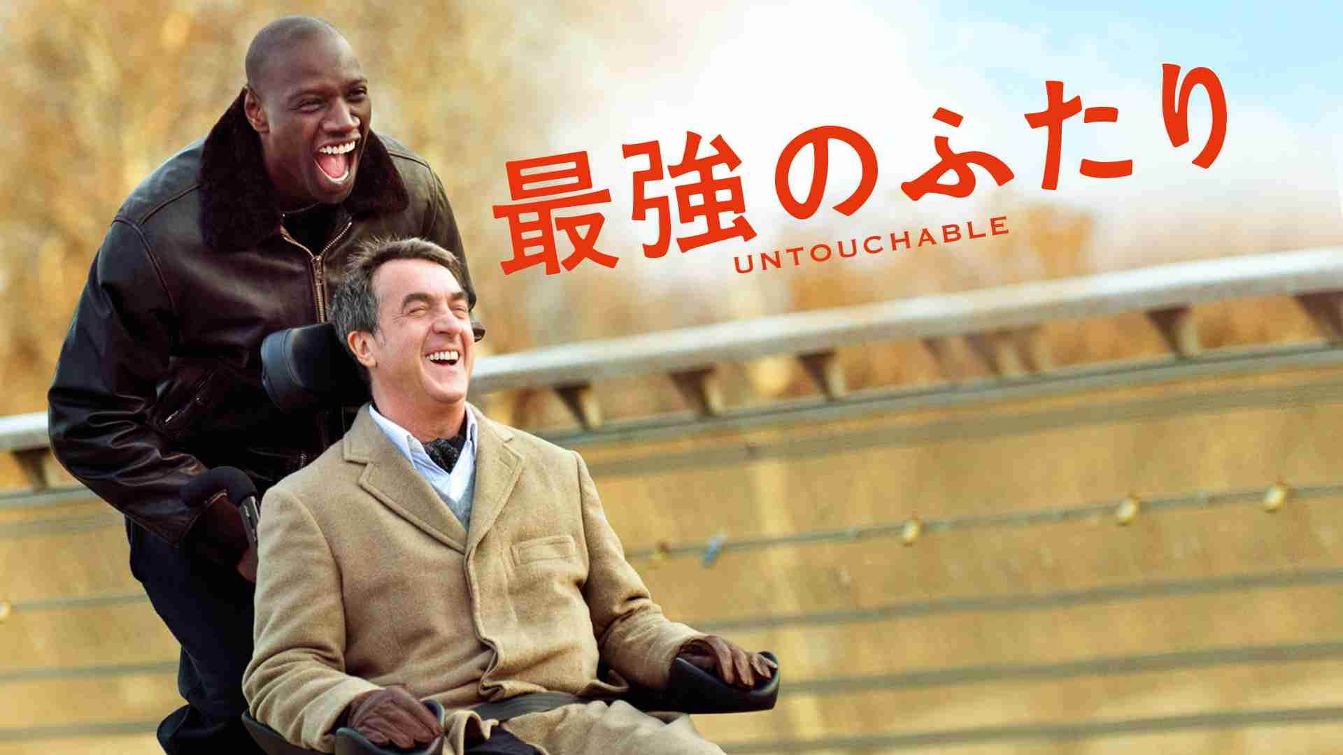 実話を元に作られた映画.ドラマが好き(注意ネタバレ有り)