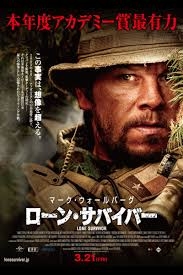 実話を元に作られた映画.ドラマが好き(注意ネタバレ有り)