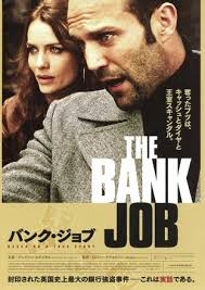 実話を元に作られた映画.ドラマが好き(注意ネタバレ有り)