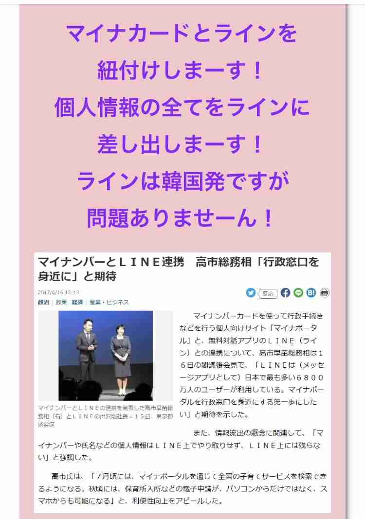 『マイナカード』申請殺到で“5時間待ち”も…“2万円分”ポイント期限前に混乱 実際の窓口を現場取材 「誤解」も多く、実は受け取り“5月まで延長”