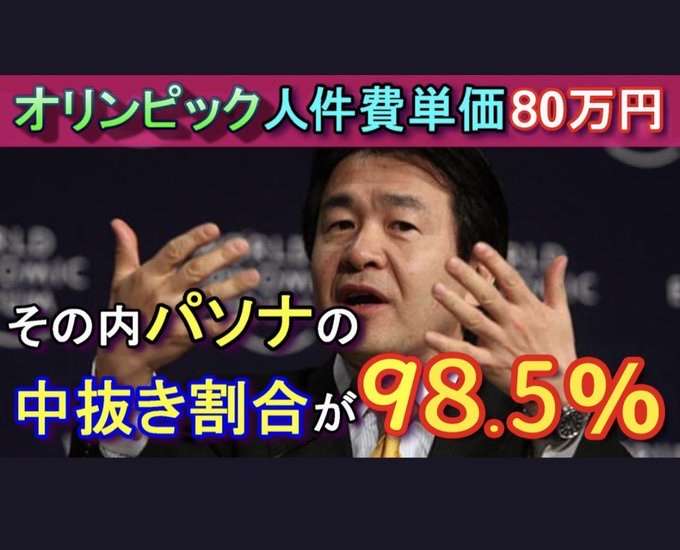 『マイナカード』申請殺到で“5時間待ち”も…“2万円分”ポイント期限前に混乱 実際の窓口を現場取材 「誤解」も多く、実は受け取り“5月まで延長”