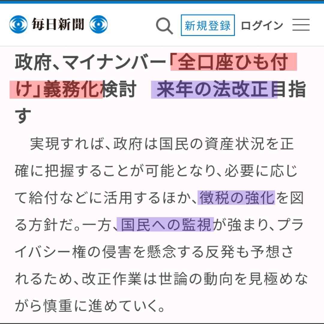 『マイナカード』申請殺到で“5時間待ち”も…“2万円分”ポイント期限前に混乱 実際の窓口を現場取材 「誤解」も多く、実は受け取り“5月まで延長”