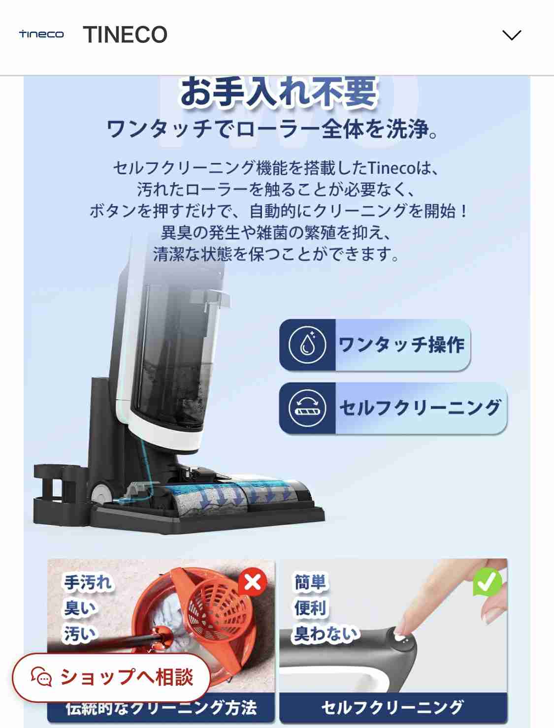 おすすめのコードレス掃除機