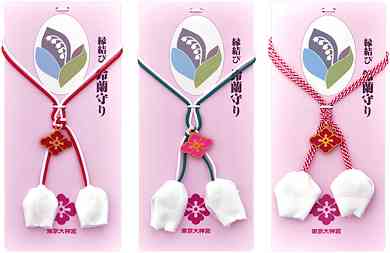 縁結び神社参拝後、ご利益ありましたか?