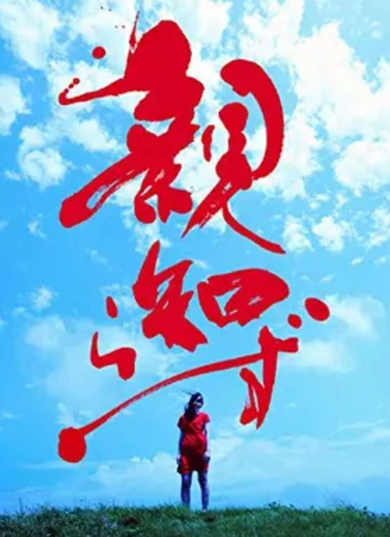 親知らず抜歯後の痛みの期間