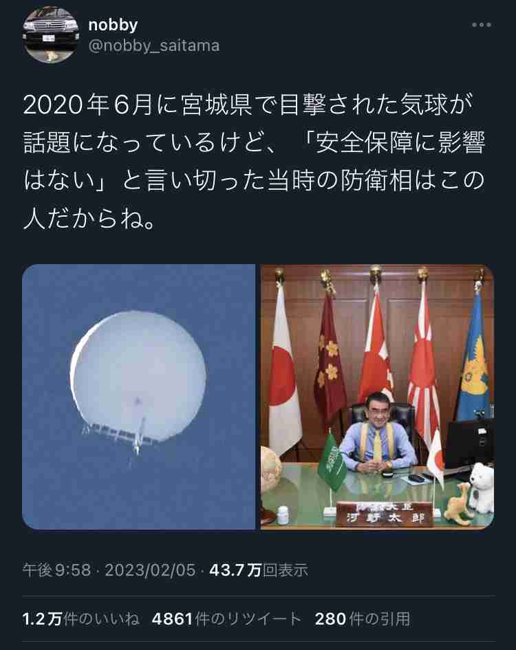 スパイ気球、日本も撃墜可能…浜田防衛相「国民守るため現行法でも状況次第で」