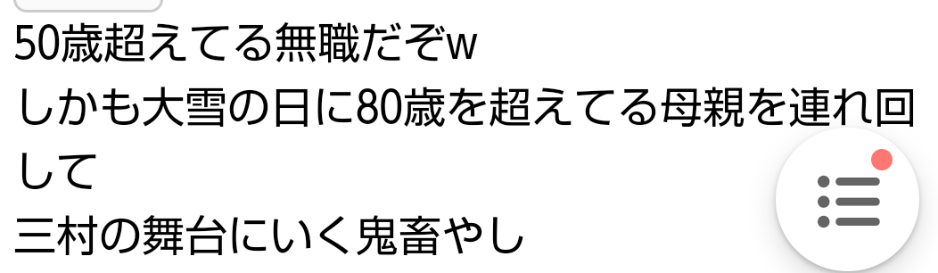 《スクープ撮》元NGT48荻野由佳（23）が