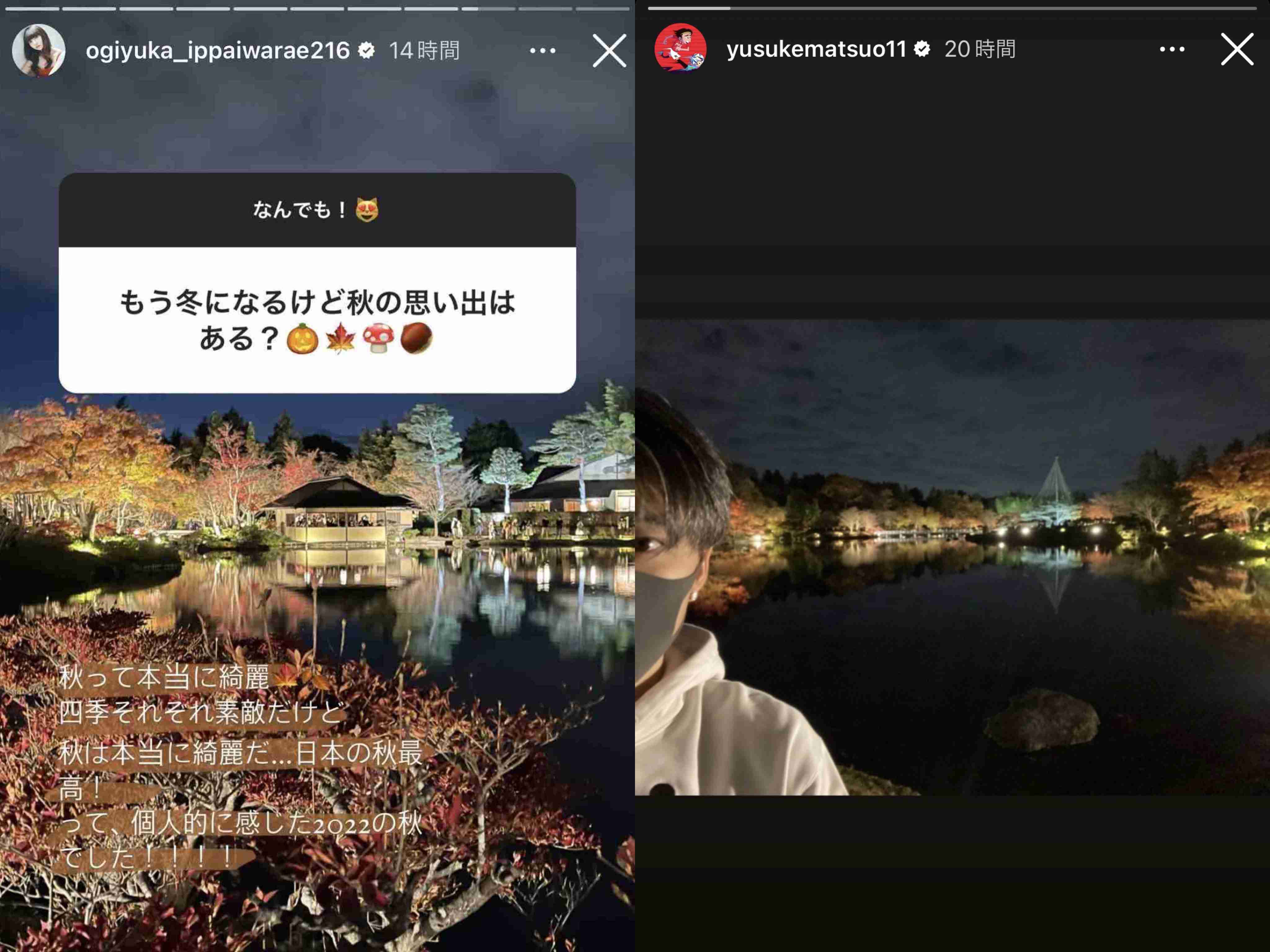 《スクープ撮》元NGT48荻野由佳（23）が