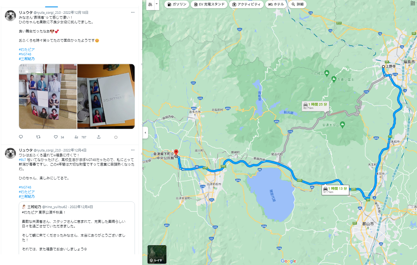 《スクープ撮》元NGT48荻野由佳（23）が