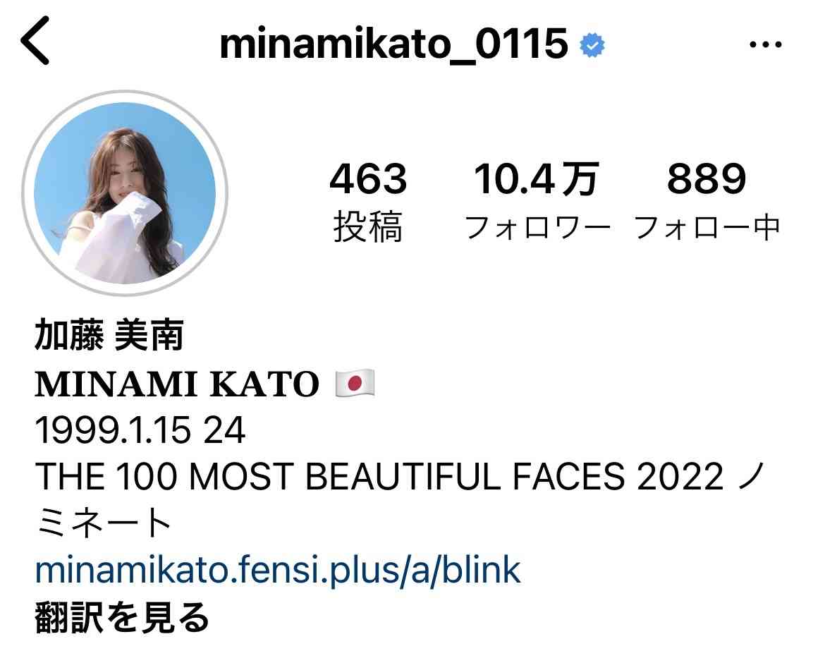 《スクープ撮》元NGT48荻野由佳(23)が