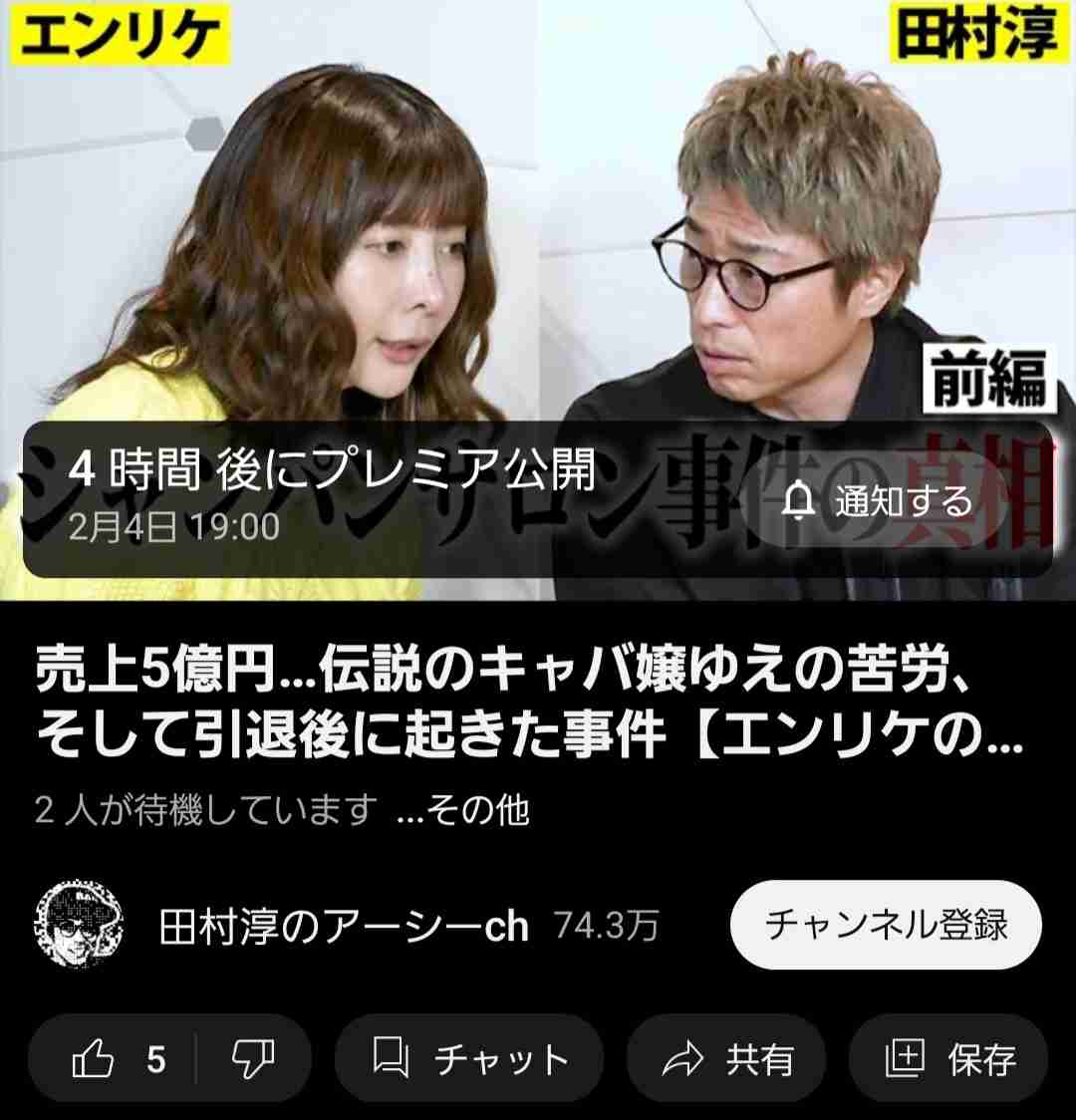 《スクープ撮》元NGT48荻野由佳(23)が