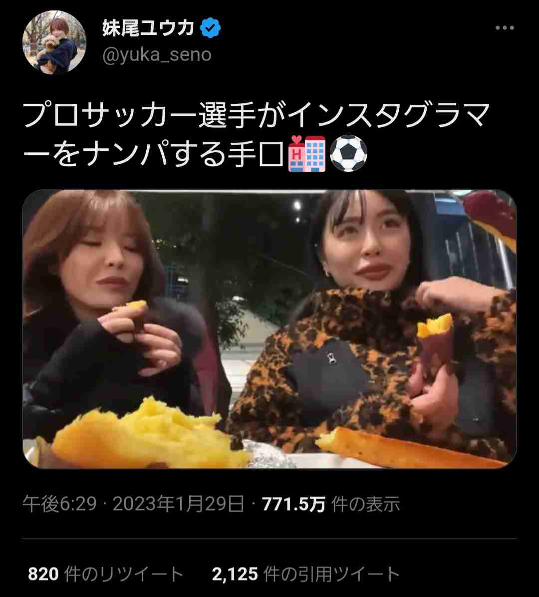 《スクープ撮》元NGT48荻野由佳（23）が