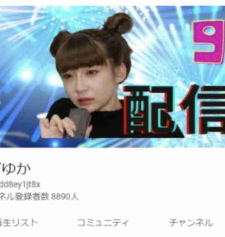 《スクープ撮》元NGT48荻野由佳（23）が