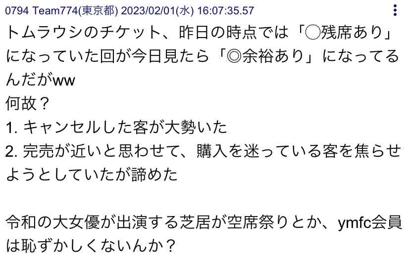 《スクープ撮》元NGT48荻野由佳（23）が
