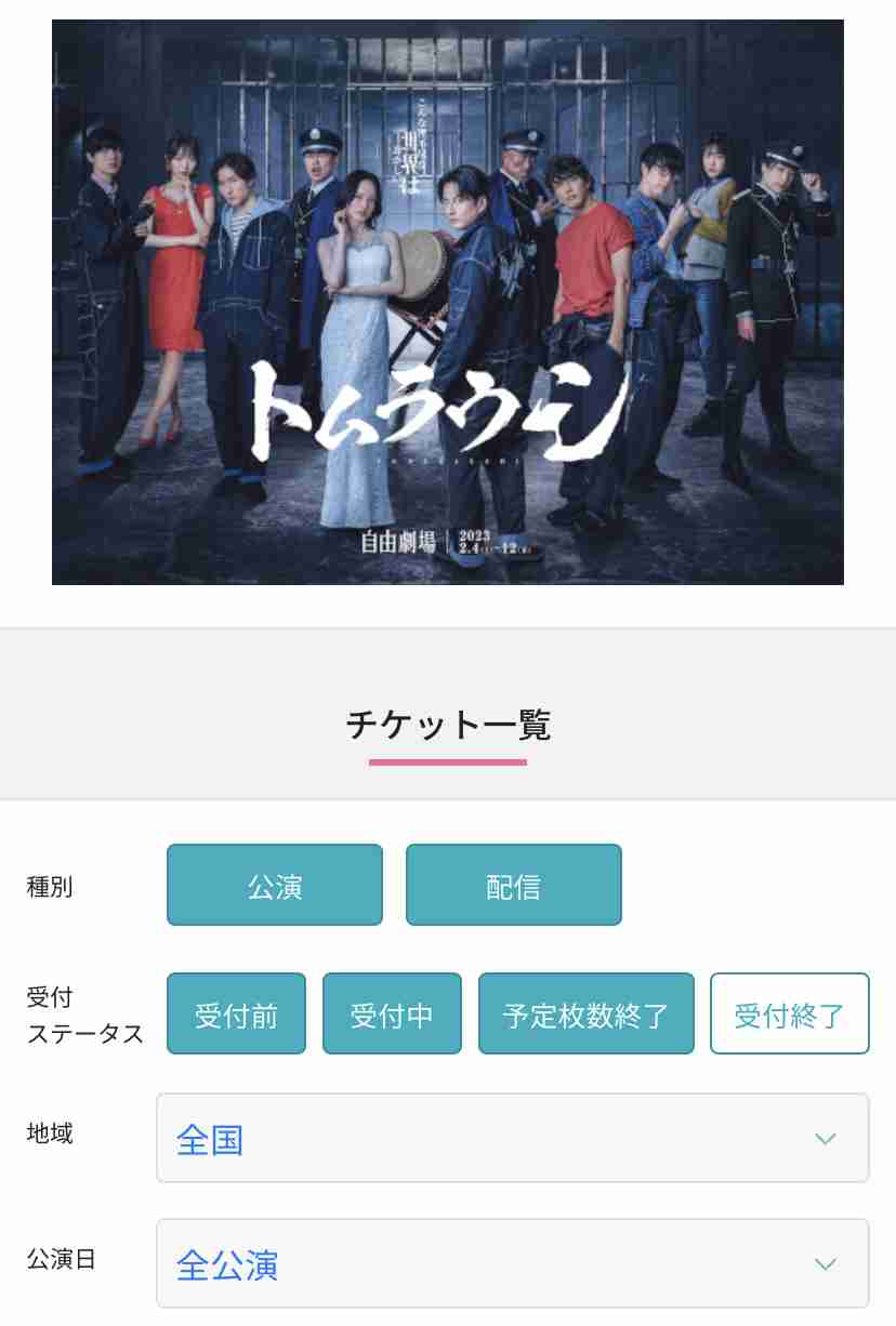 《スクープ撮》元NGT48荻野由佳(23)が