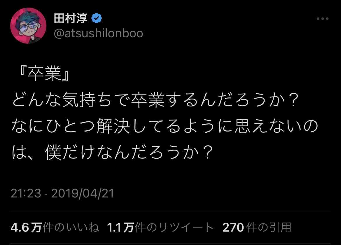 《スクープ撮》元NGT48荻野由佳(23)が