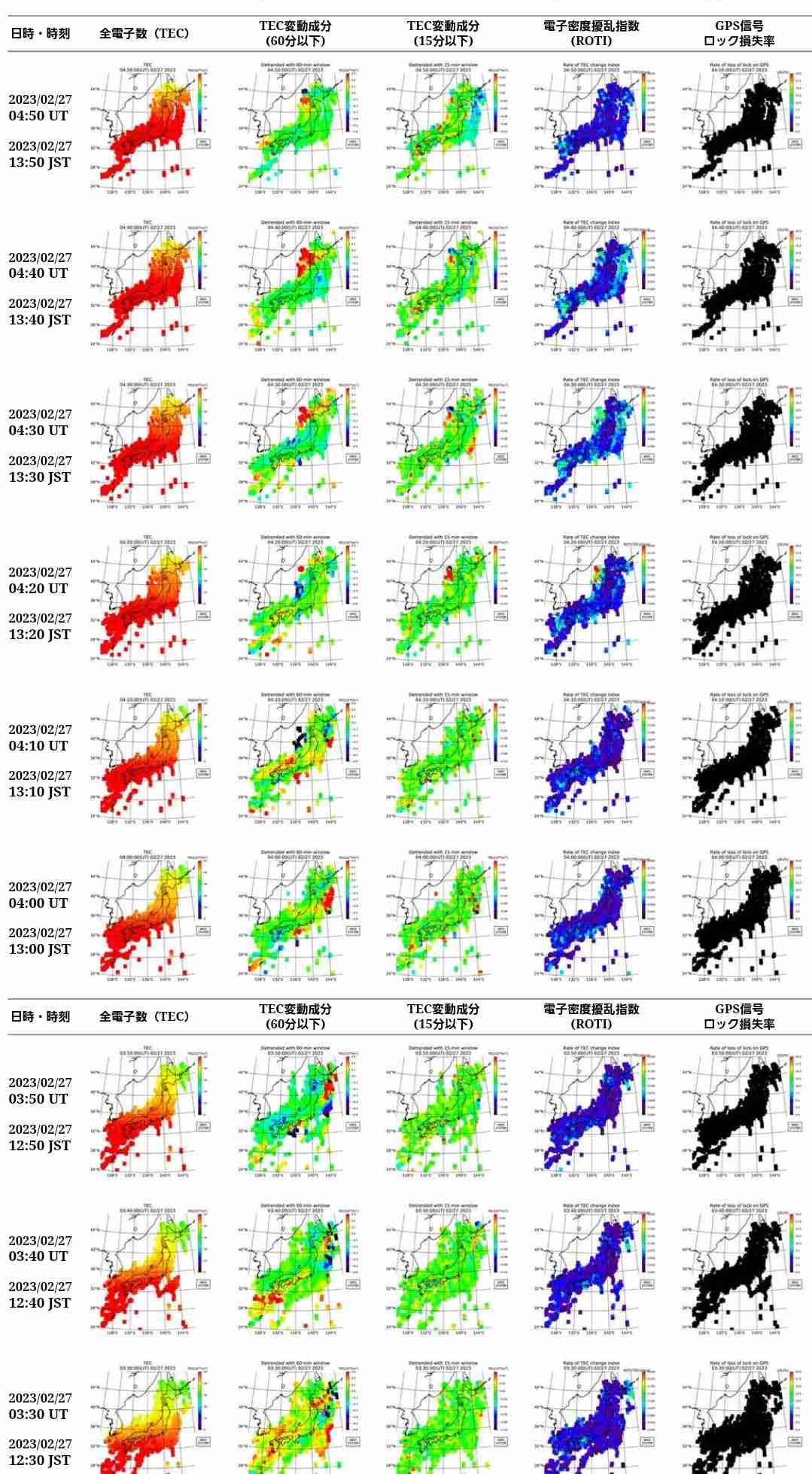 トルコ地震、死者3600人超　シリアも被害、1.6万人負傷